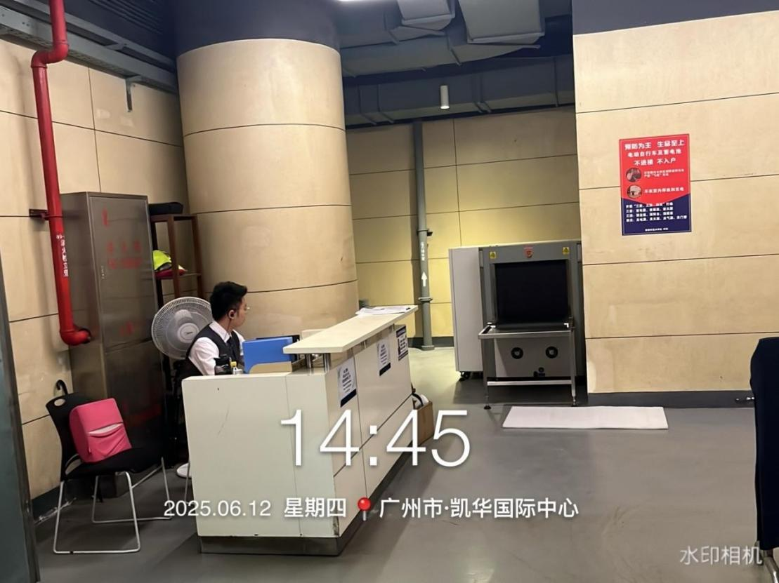 Güvenlik Denetim Makinesi - Guangzhou Kaihua Uluslararası Merkezi