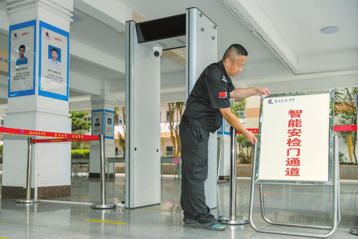 Cep Telefonunun WTMD'si