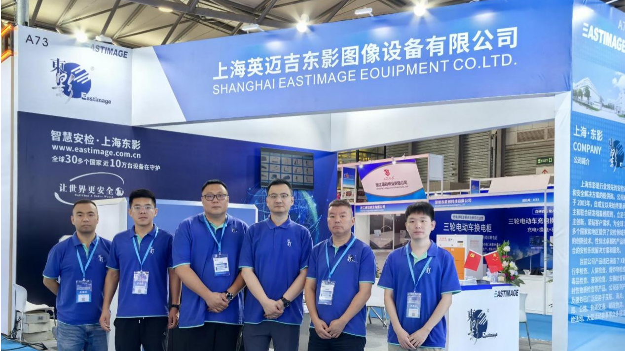 Akıllı Güvenlik Tarama Çözümleri ile EastImage Lider Endüstri İnovasyonu