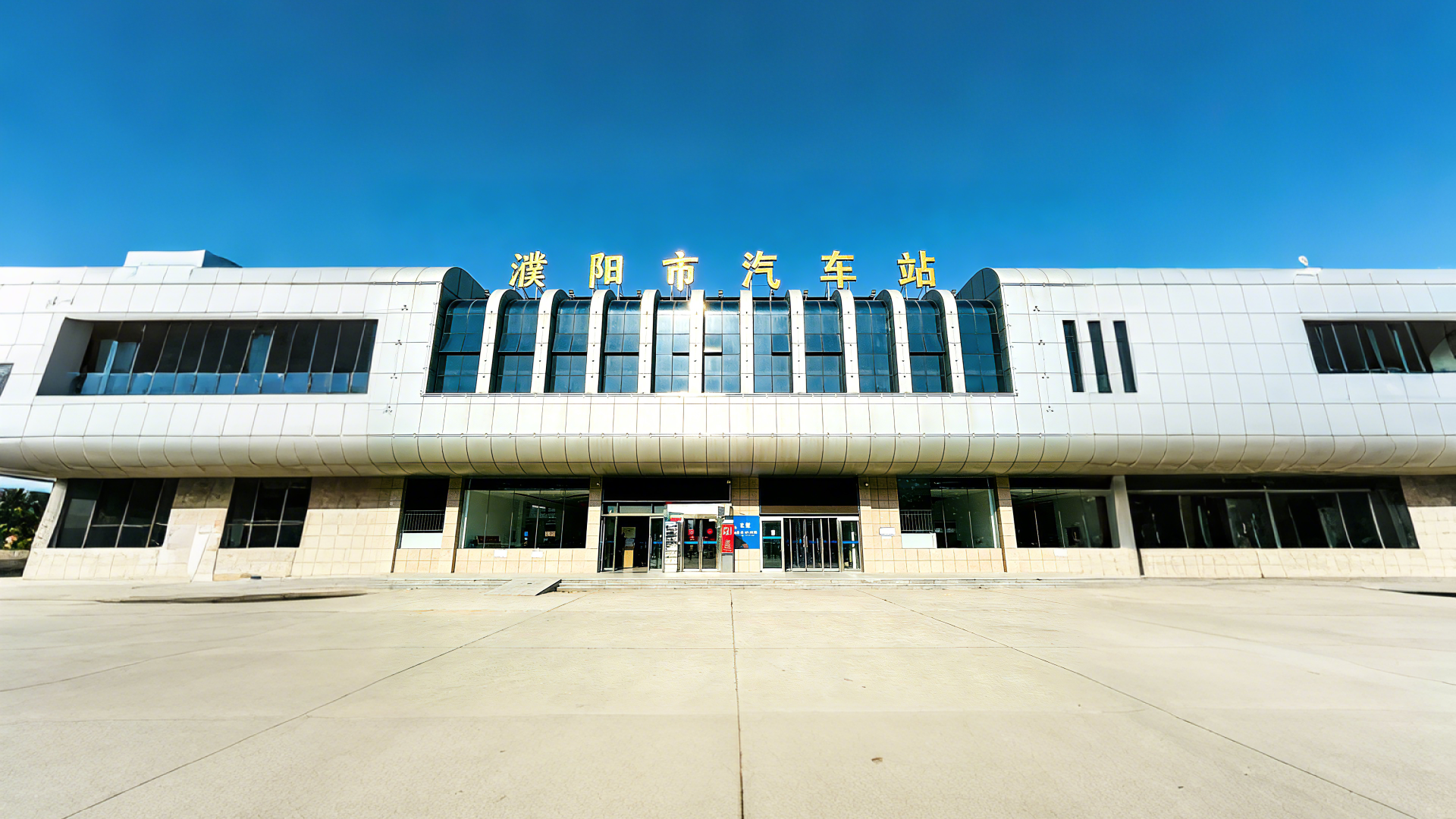 Puyang Uzun Mesafe Yolcu İstasyonunun Ekipmanları Başarıyla Kuruldu ve Teslim Edildi, Eastimage Güvenlik Kontrolü Güvenli Bahar Festivali Seyahatini Sağlıyor